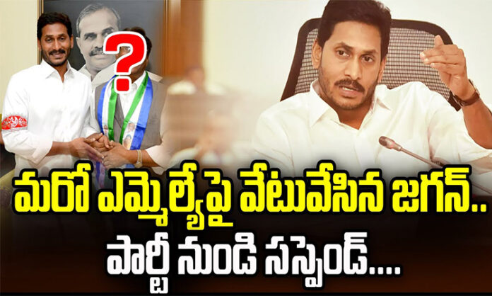 Senior YSRCP Leader Suspended from YSRCP Party ..?