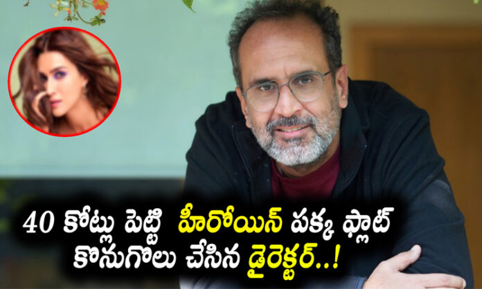 The director bought a flat next to the heroine for 40 crores..!