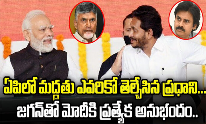 8Modi has a special bond with Jagan the Prime Minister who decided to support anyone in AP