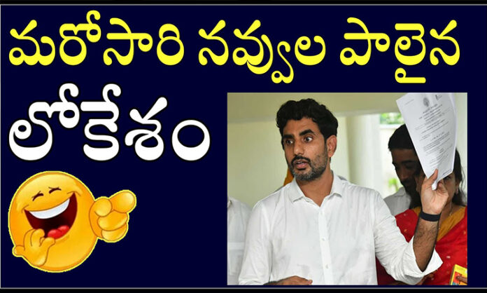 Laughter once again Lokesh..?