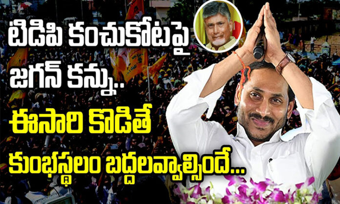 Jagan's eye on the stronghold of TDP..?