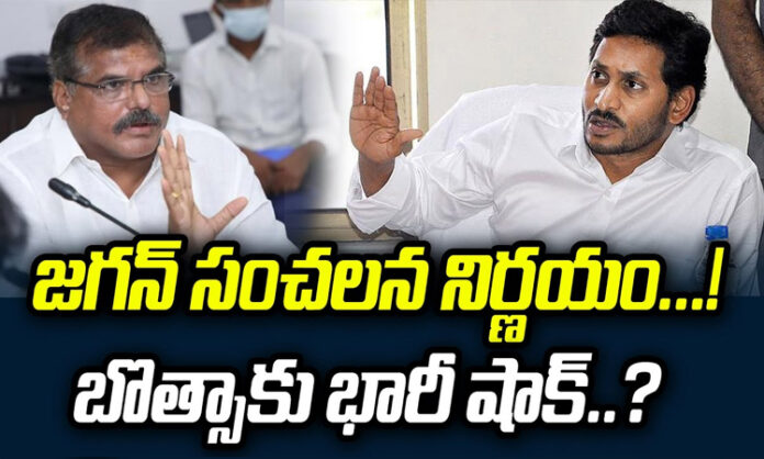 Jagan's sensational decision... giving a shock to the minister...?