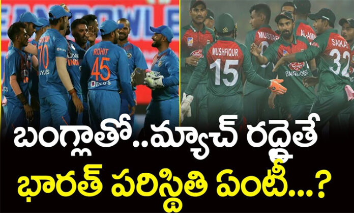 What is the situation if India vs Bangladesh was cancelled ...?