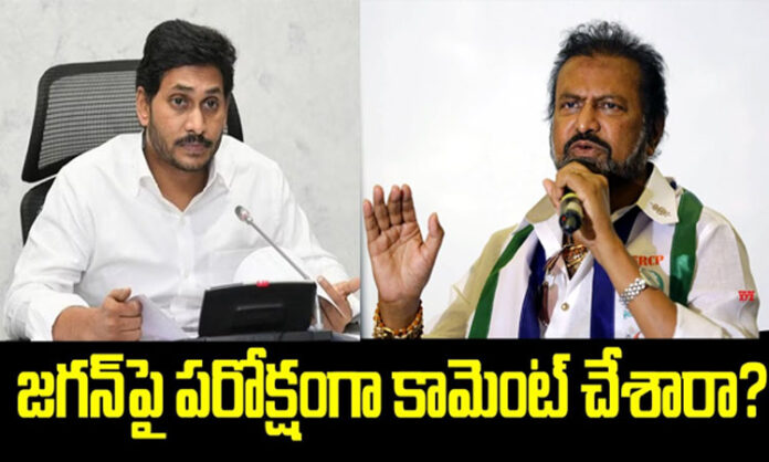 Did you comment indirectly on Jagan..?
