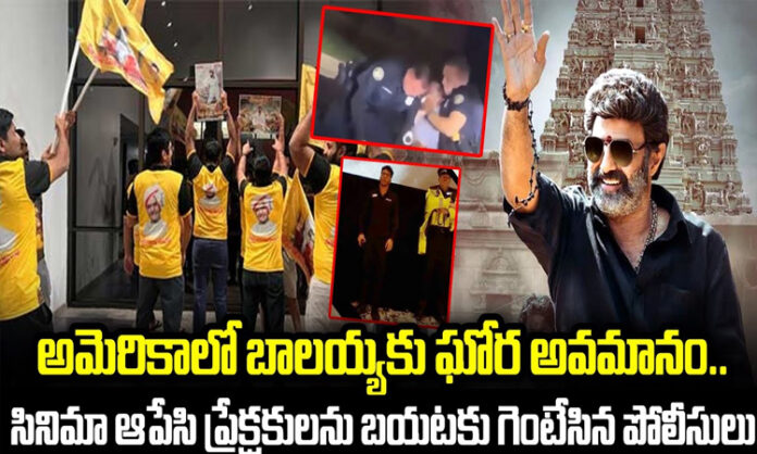 In America, Balakrishna was insulted by Police ..?