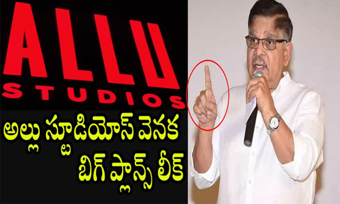 Big plan behind Allu Studios ...?