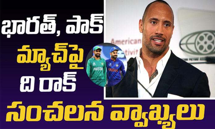 The Rock's sensational comments on the India-Pak match...