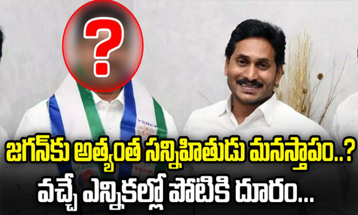 Jagan's closest person is Manasthambam..? Competition in the next election is far..?