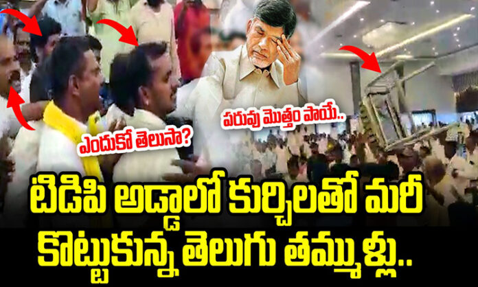 The Value of TDP hasbeen lost.. Telugu brothers who have fallen on the road..?