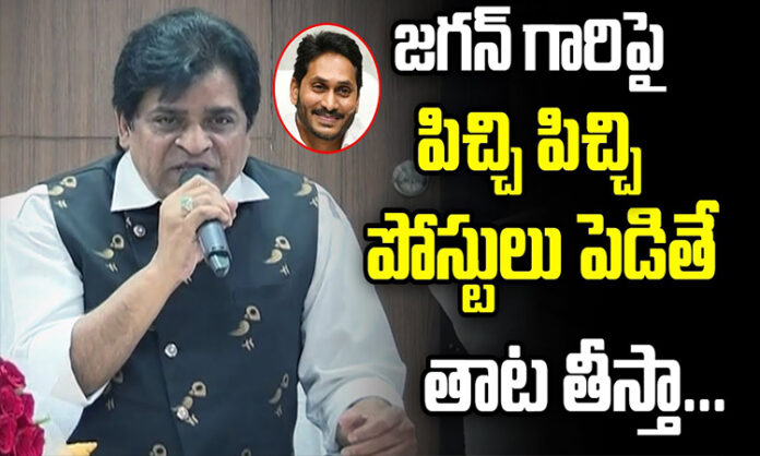 If you post crazy posts on Jagan anna you will get slapped - Ali..?