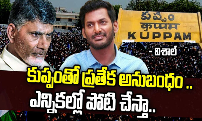 Special connection with Kumpan.. Will contest elections - Hero Vishal..?